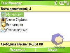 ��������� HTC S620