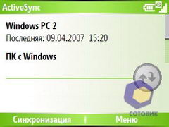 ��������� HTC S620