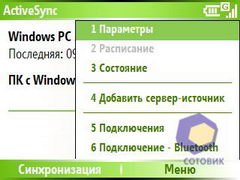 ��������� HTC S620