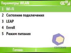 ��������� HTC S620