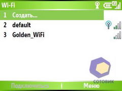 ��������� HTC S620