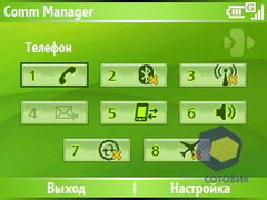 ��������� HTC S620