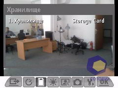 ��������� HTC S620