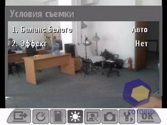 ��������� HTC S620