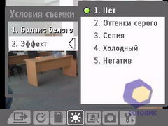 ��������� HTC S620