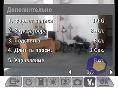 ��������� HTC S620