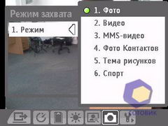 ��������� HTC S620