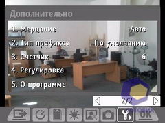 ��������� HTC S620