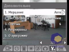 ��������� HTC S620