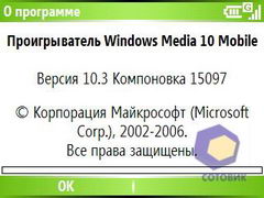 ��������� HTC S620