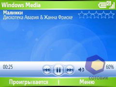 ��������� HTC S620