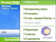 ��������� HTC S620