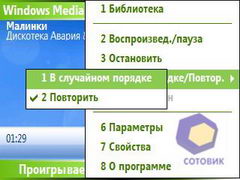 ��������� HTC S620