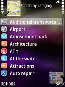 ������ Nokia N95 8