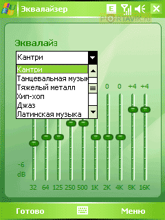  HTC p3400 Gene