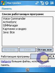 ��������� Asus P525