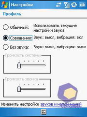 ��������� Asus P525