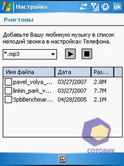 ��������� Asus P525