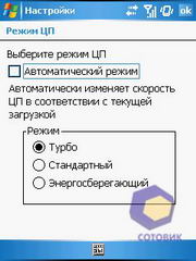 ��������� Asus P525