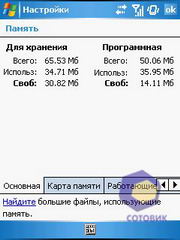 ��������� Asus P525