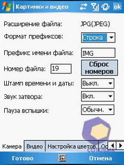 ��������� Asus P525