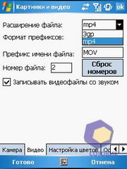 ��������� Asus P525