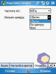 ��������� Asus P525