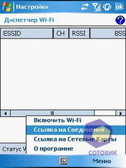 ��������� Asus P525