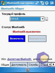 ��������� Asus P525