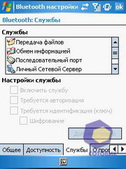 ��������� Asus P525
