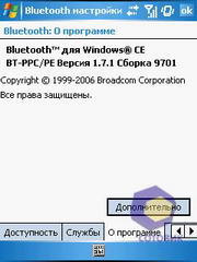 ��������� Asus P525