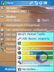 ��������� Asus P525