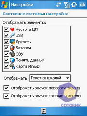 ��������� Asus P525