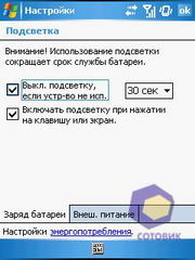 ��������� Asus P525