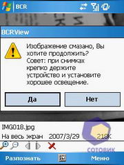 ��������� Asus P525