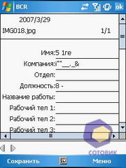 ��������� Asus P525