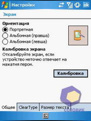 ��������� Asus P525