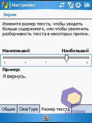 ��������� Asus P525