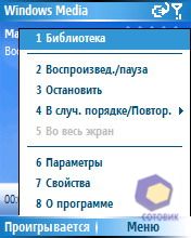 ��������� RoverPC M5