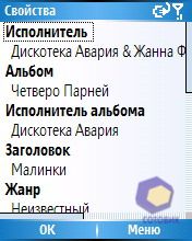 ��������� RoverPC M5