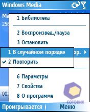 ��������� RoverPC M5