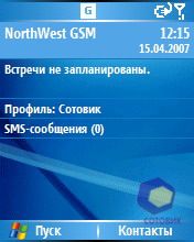 ��������� RoverPC M5