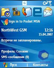 ��������� RoverPC M5