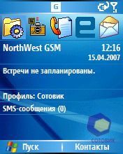 ��������� RoverPC M5