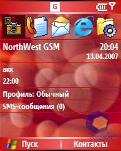 ��������� RoverPC M5