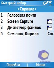 ��������� RoverPC M5