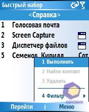 ��������� RoverPC M5