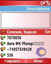 ��������� RoverPC M5