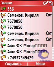 ��������� RoverPC M5