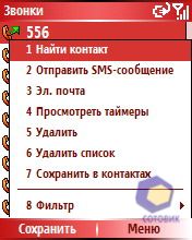 ��������� RoverPC M5